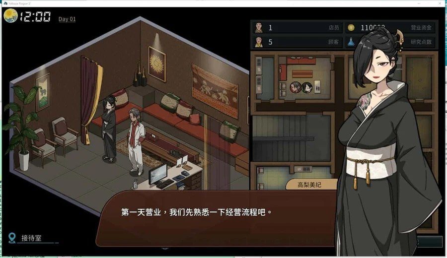 古式按摩店 地图探索 详情图 3